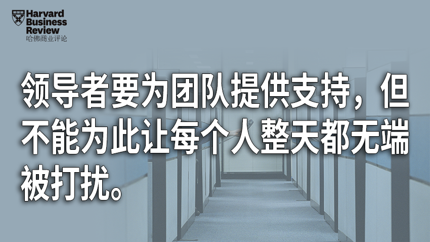 如果员工事事都要问，领导就要反思了