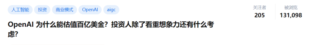 攪動100億美金的ChatGPT，竟然這么依賴TA？