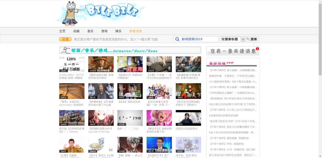 被UP主瘋搶、比“錢”還寶貴，B站流量密碼竟是ta？