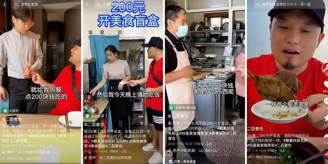 從三季度增粉最快的1000個抖音賬號，我們找到了這些趨勢