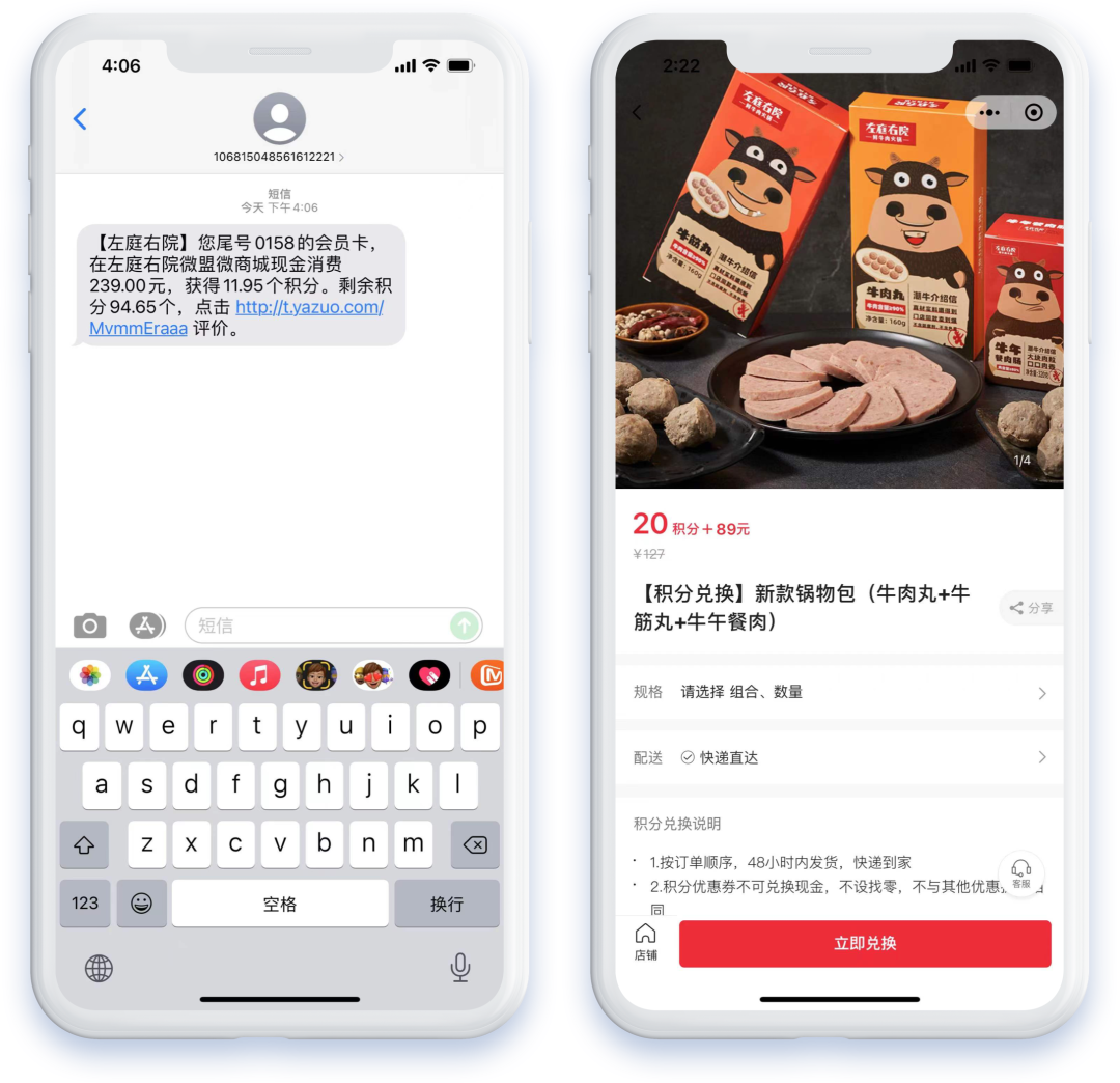 堂食受限、零售“當家”，玩起私域的餐企有多狠？