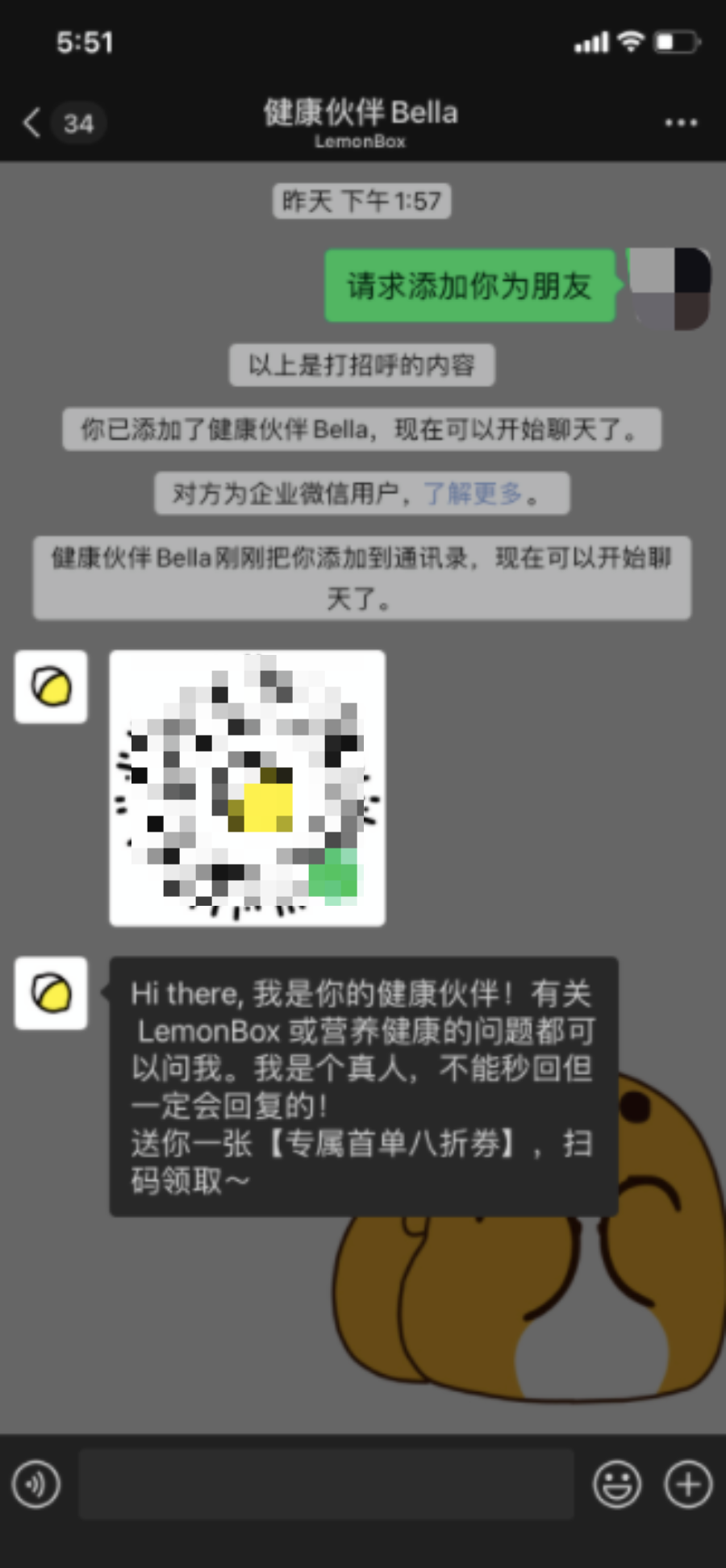 私域營收過億，復購率近40%，細分品類Top1的LemonBox如何靠私域實現增長？