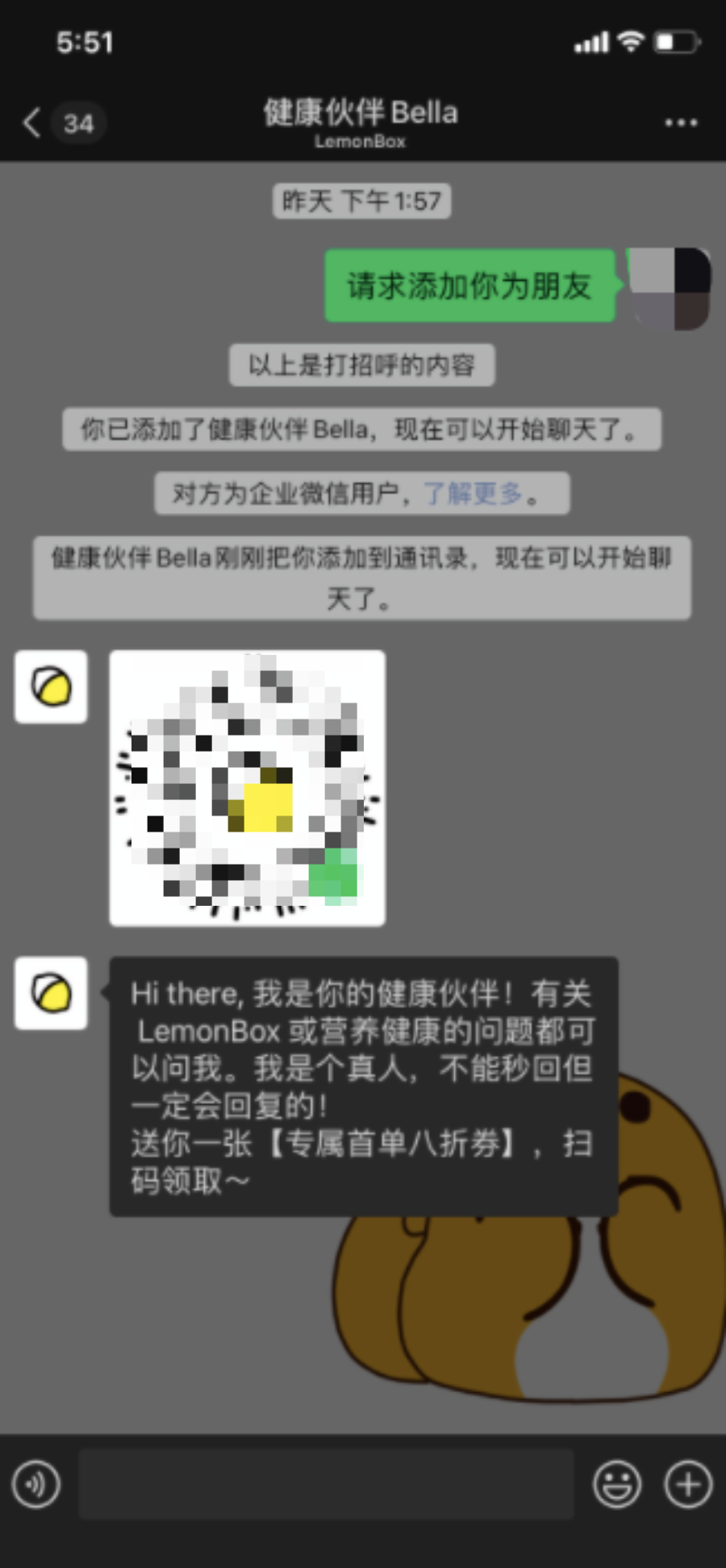 私域营收过亿，复购率近40%，细分品类Top1的LemonBox如何靠私域实现增长？