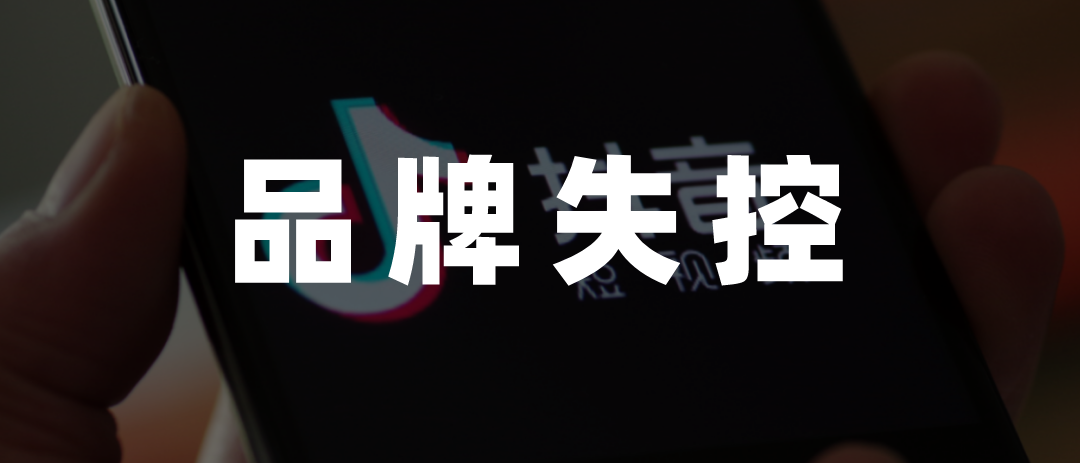 新東方“出逃”抖音：基于外部平臺建立商業模式很脆弱，要夯實發展基礎
