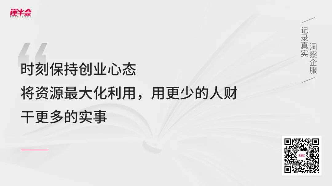 谷歌如何工作：激发活力与高效的十条法则