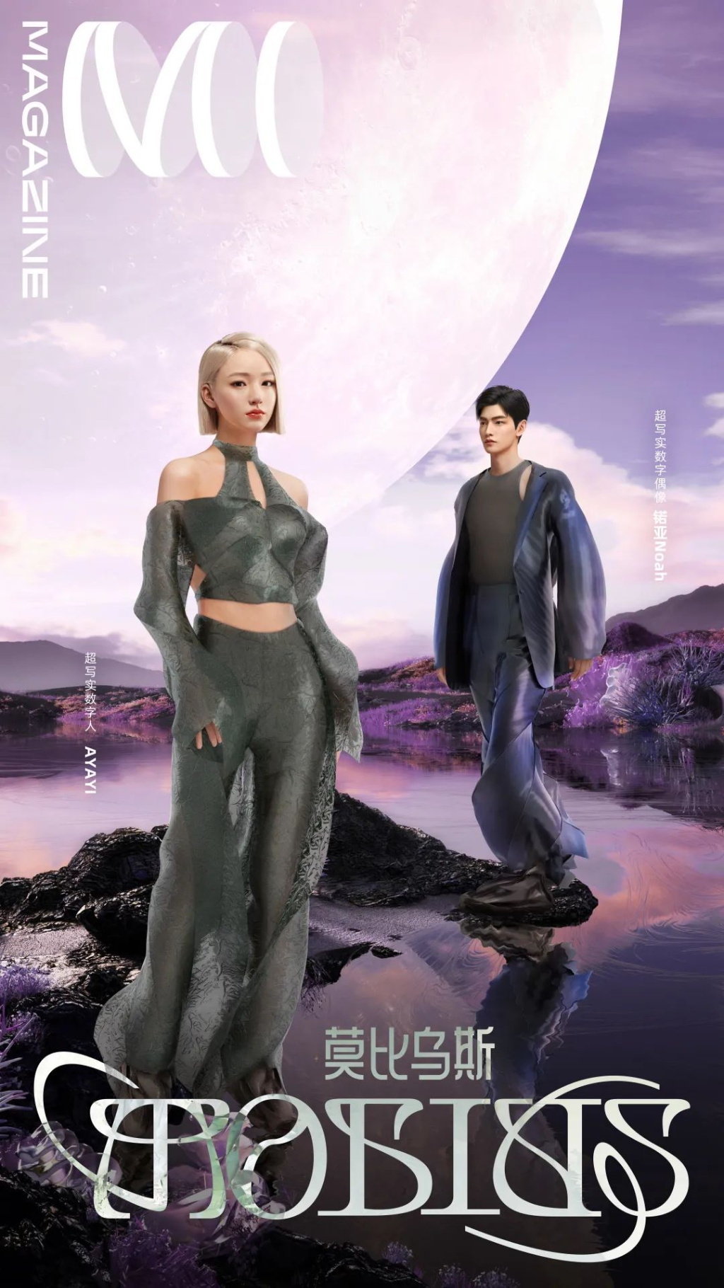 這屆雙11的想象力，是登陸元宇宙