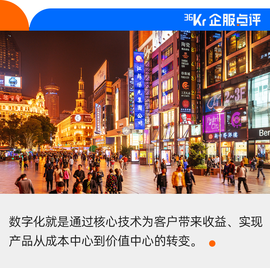 數字聯盟CEO楊從安：利用可信ID，精準提升廣告投放