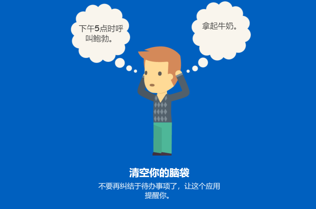 任务管理软件盘点：任务管理怎么做才高效？