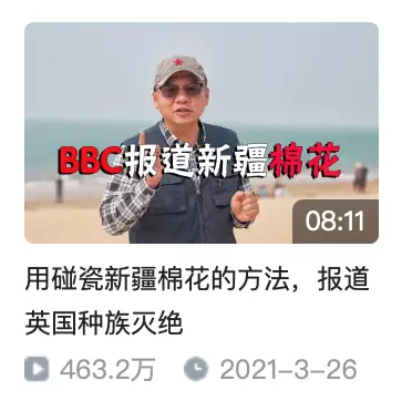 1.7億人圍觀他「抓粉絲」坐牢，這個(gè)B站UP主太絕了