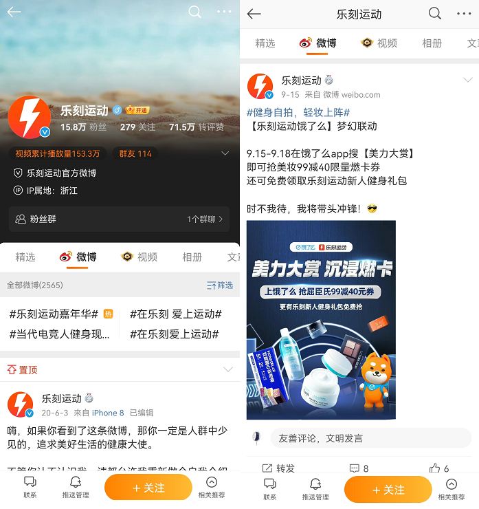 私域会员超百万，月复购率65%，连锁健身房如何做好私域？