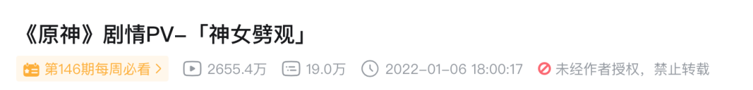 B站漲粉1391萬、2年狂賺300億，ta憑什么掌握了流量密碼？