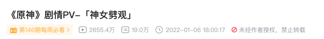 B站涨粉1391万、2年狂赚300亿，ta凭什么掌握了流量密码？