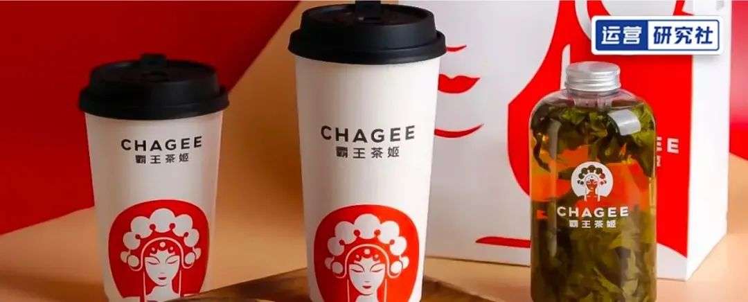 逆勢開店 1000 家，力壓喜茶，這個云南來的“茶顏悅色”憑什么？