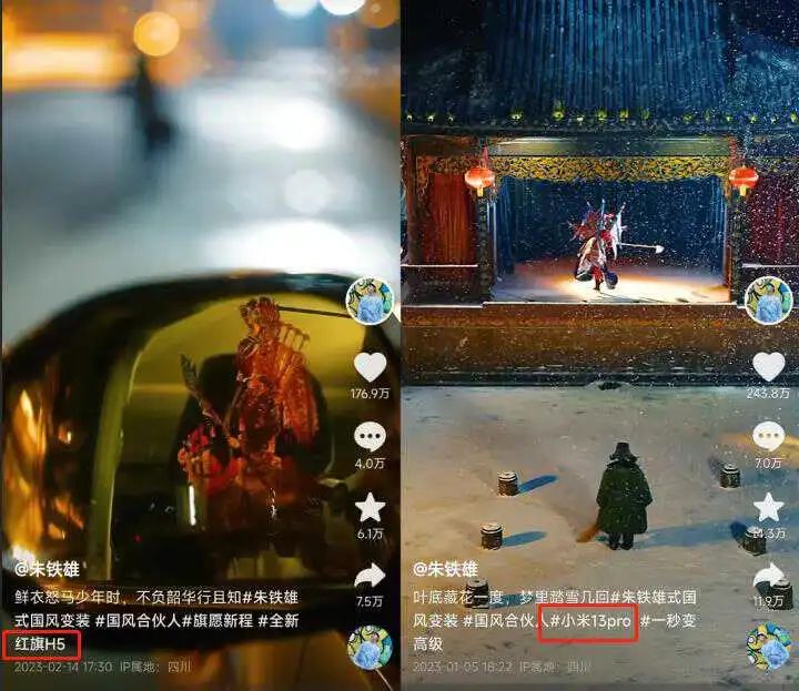 靠非遺復刻12天漲粉250萬，最“容易”漲粉的賽道出現了