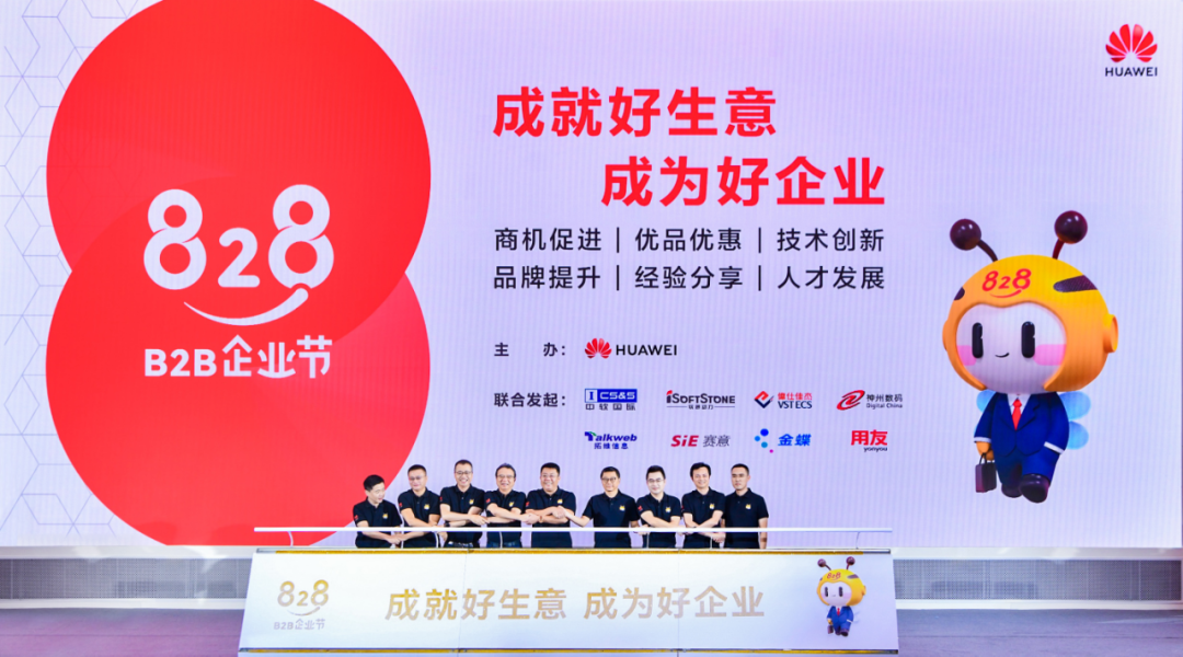 中小企業的數字化需求正被喚醒