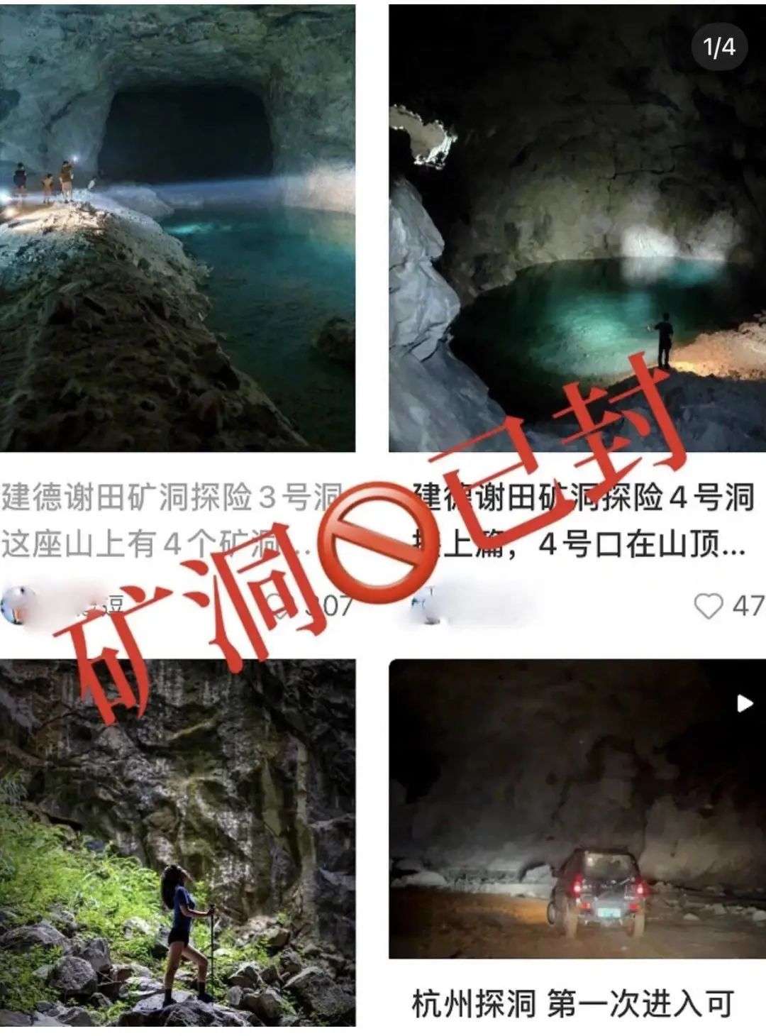 畸形的小紅書、抖音打卡，從不要臉到不要命