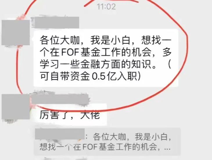 金融专业变hard模式？要想有“钱景”，还得带资进组、以貌取胜？