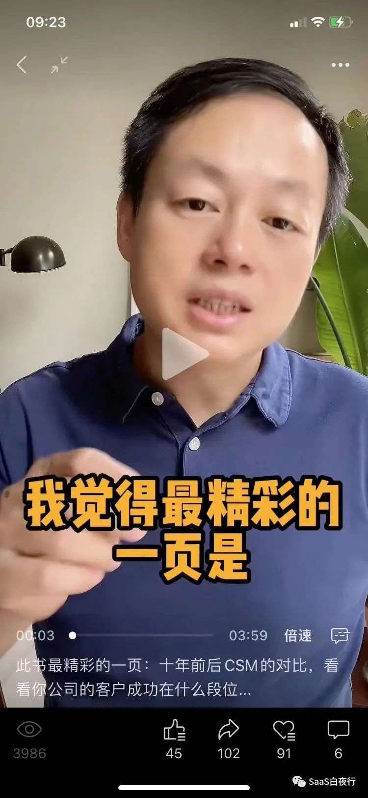 專家團｜吳昊：從內(nèi)容營銷到社群營銷，公眾號、視頻號及訓(xùn)練營關(guān)系初探