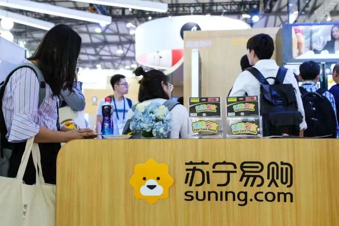 蘇寧易購及供銷總社均否認“供銷社收購蘇寧股權(quán)”傳聞