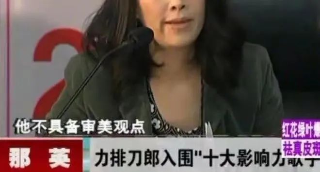 刀郎的“聊齋”，樂壇玩兒不明白