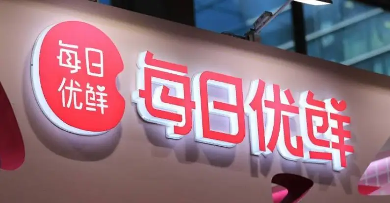生鮮電商還是一門(mén)好生意嗎？