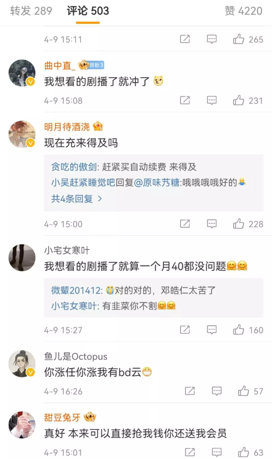 騰訊的凈利潤(rùn)“漲”回來(lái)了
