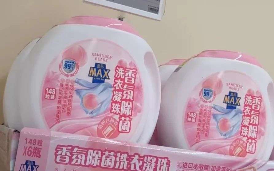 “奢侈品”洗衣液的科技與狠活，把國產品牌整不會了