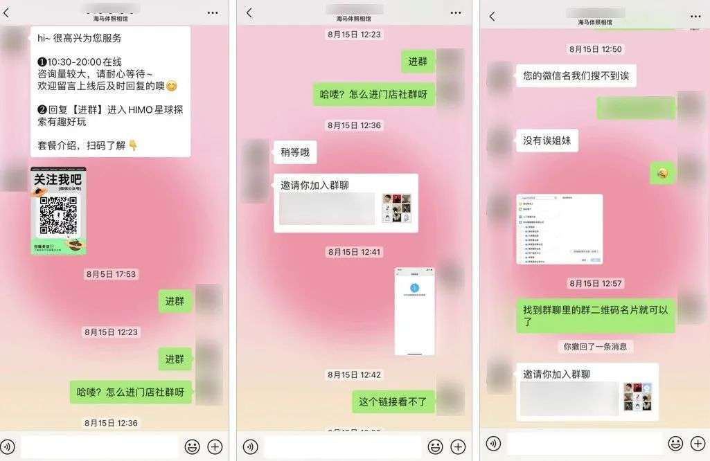 一张照片卖600元、让百万用户上瘾，ta是如何“拿捏”人性的？