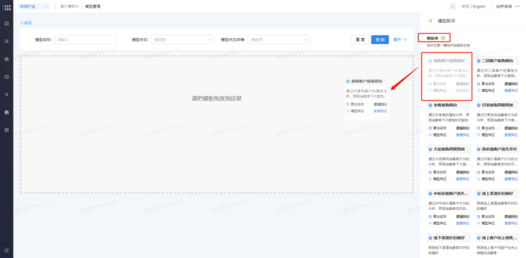 专家团｜宋星：3年后的今天CDP能做什么？纷析评测深演AIphaData看CDP最新发展趋势