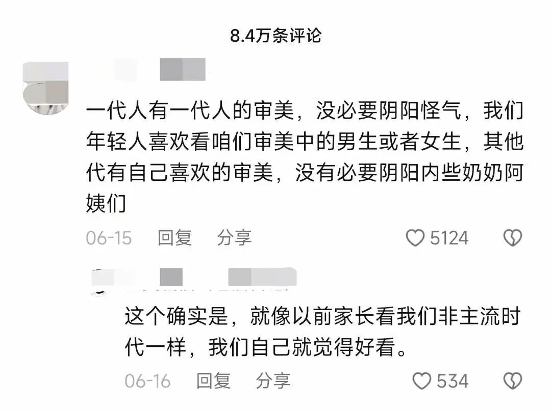 為了老baby們手機(jī)里的秘密，我研究了100個(gè)中老年抖音號(hào)