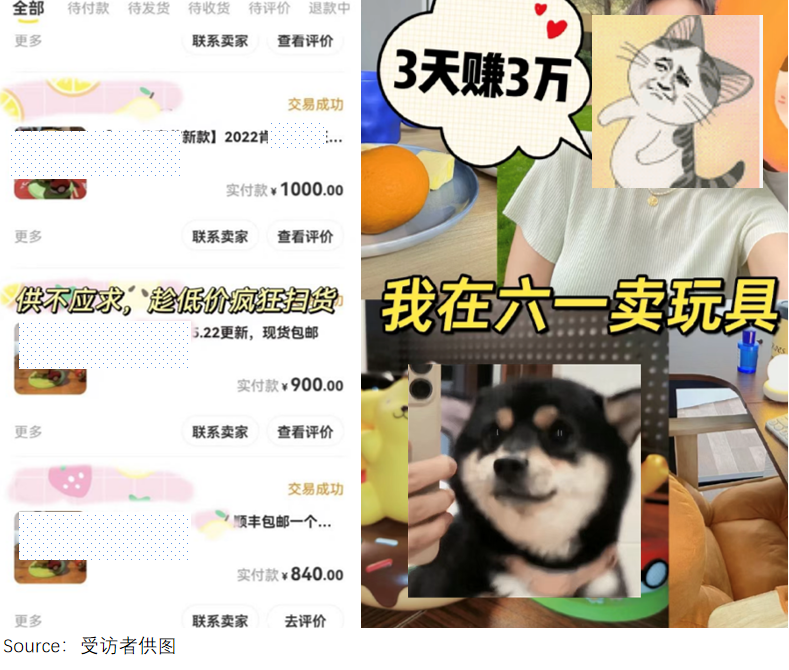 不想打工的年輕人，掉進美麗“副業陷阱”