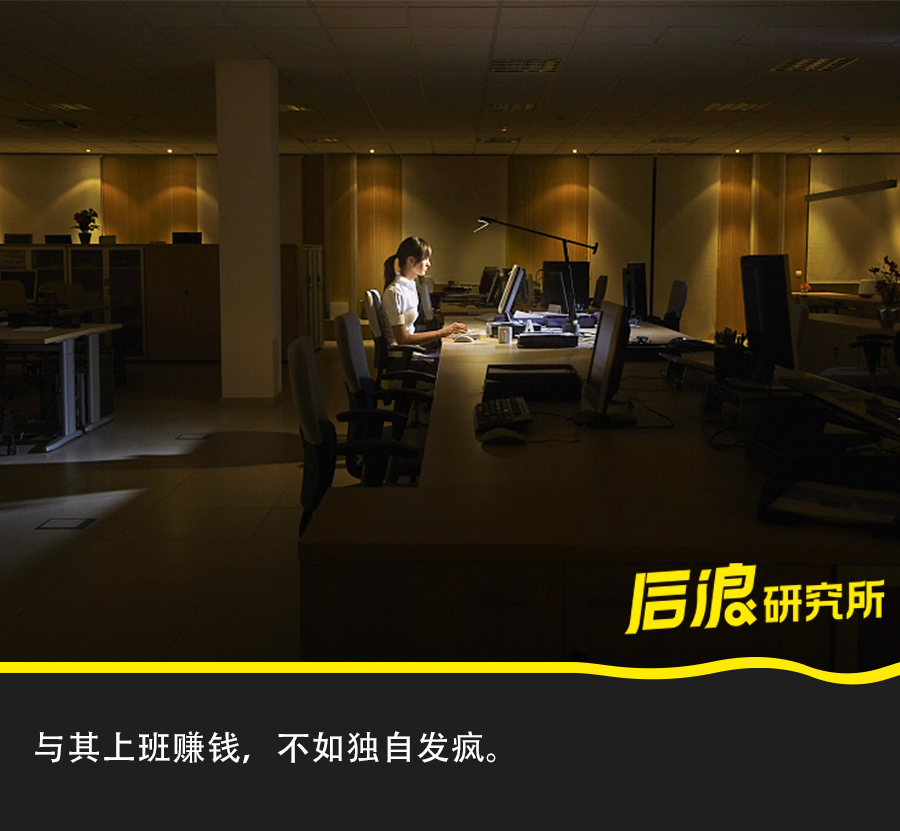 溝通過200個HR后，我放棄了賺「窩囊費」