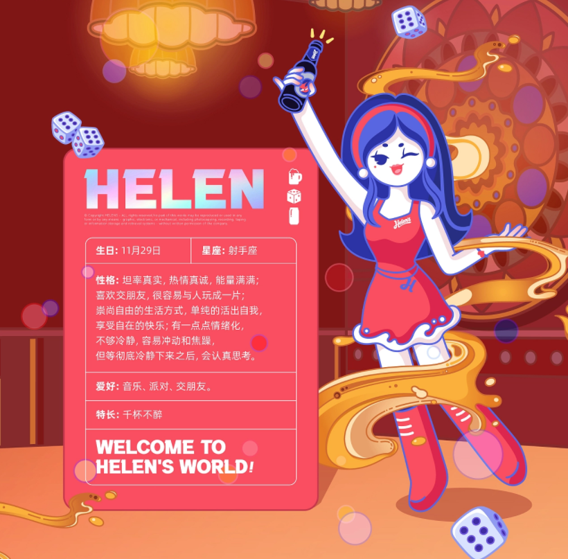 市值百億的「酒吧第一股」，私域運營的秘訣？