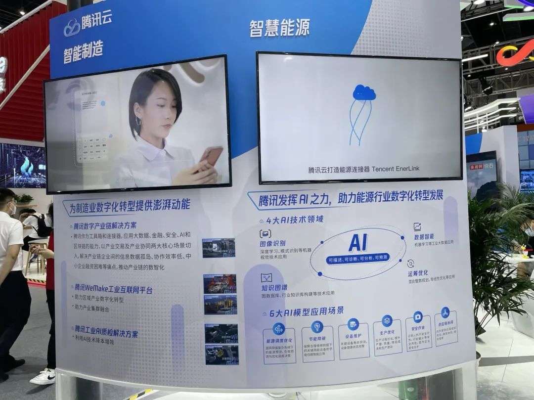 2022WAIC：熱鬧與冷靜之間的元宇宙