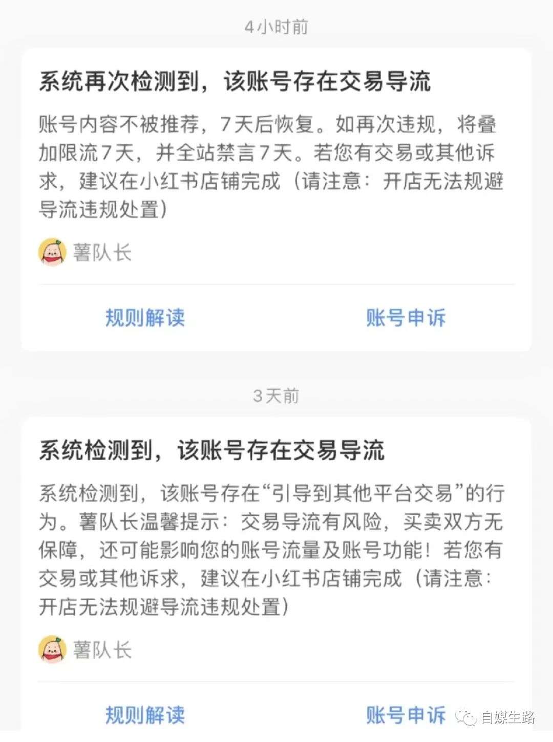 如何学习运营小红书：推荐品牌方和博主阅读