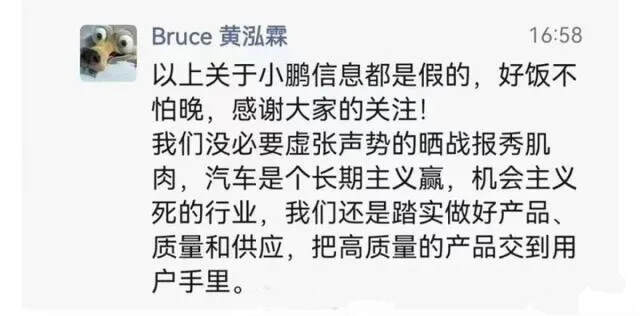 小鵬質疑理想銷量周報，揭開榜單營銷本質