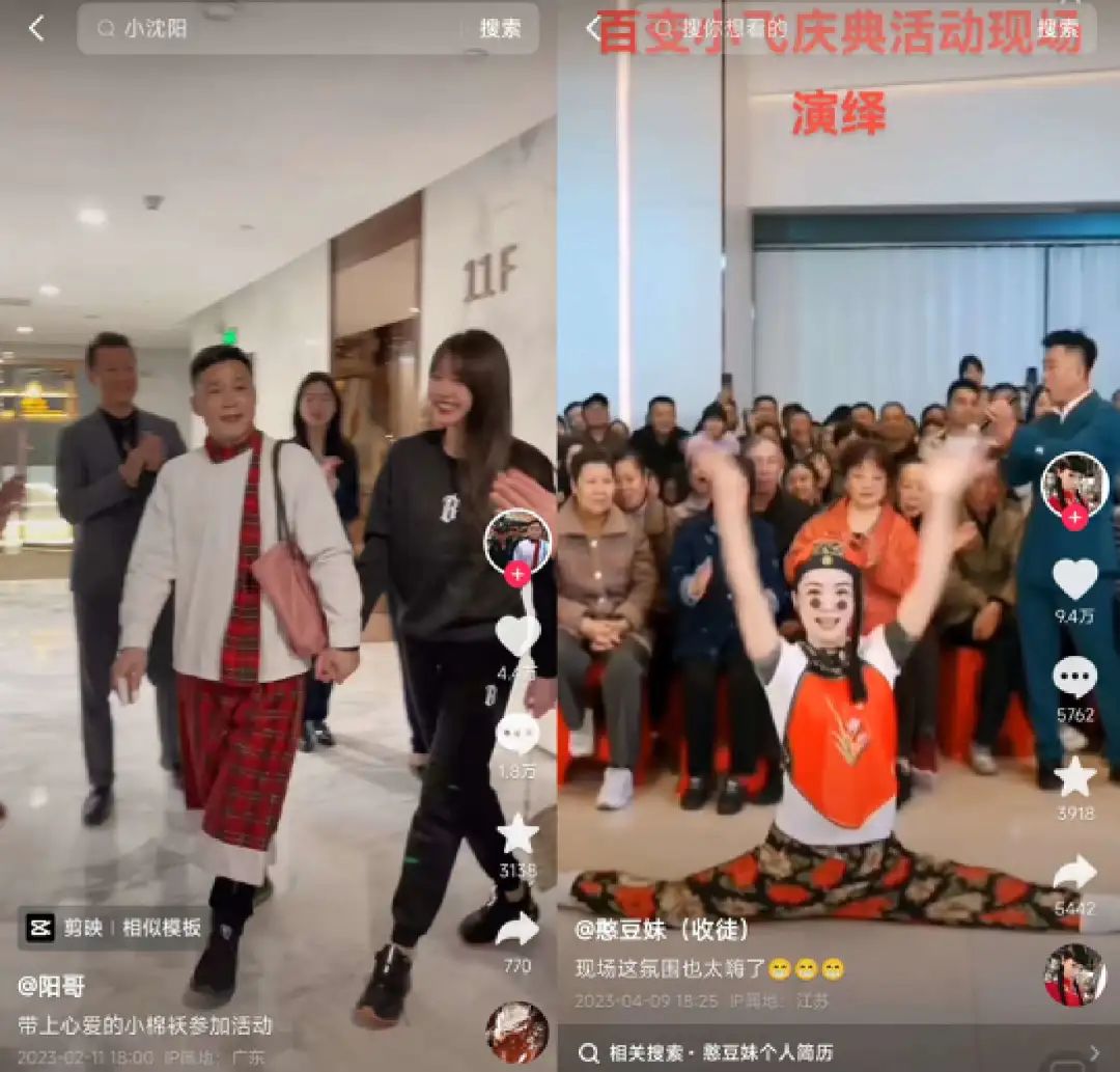 為了老baby們手機(jī)里的秘密，我研究了100個(gè)中老年抖音號(hào)