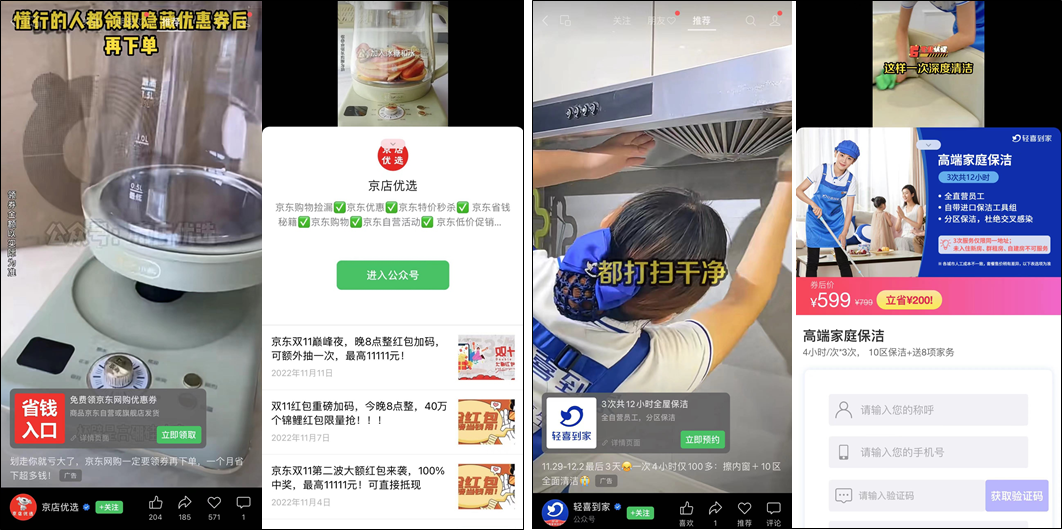 單季度廣告收入10億，“全村的希望”何時爆發？