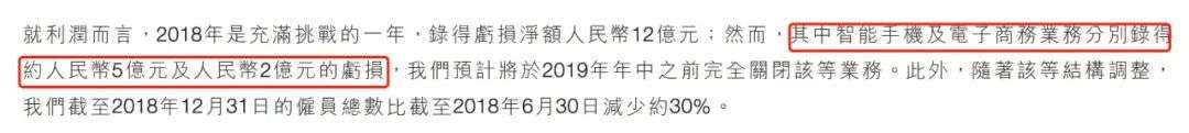 美圖to B：晚熟美圖的商業(yè)化迷局