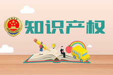 <dptag>知</dptag><dptag>識</dptag><dptag>產</dptag><dptag>權</dptag>包含哪些方面？