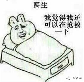 元宇宙賠掉底褲？小扎用13個(gè)月「燒完」50個(gè)白宮