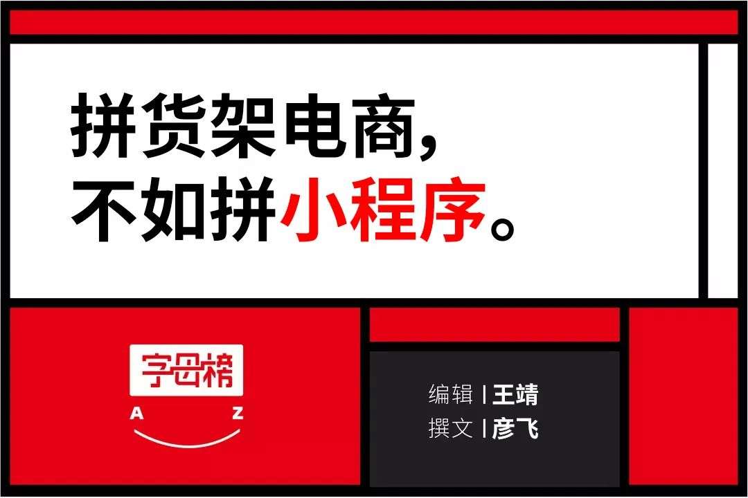 抖音加碼雙11，一場“反基因”之戰(zhàn)