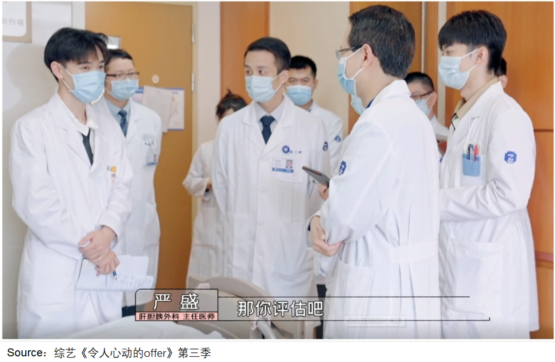 985醫學碩士：三甲進不去，縣醫院瞧不上