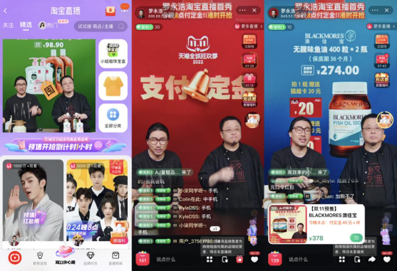雙11，今年靜悄悄？