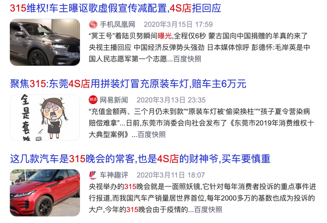蒸發600億，汽車界的“家樂福”倒下，全怪新能源？