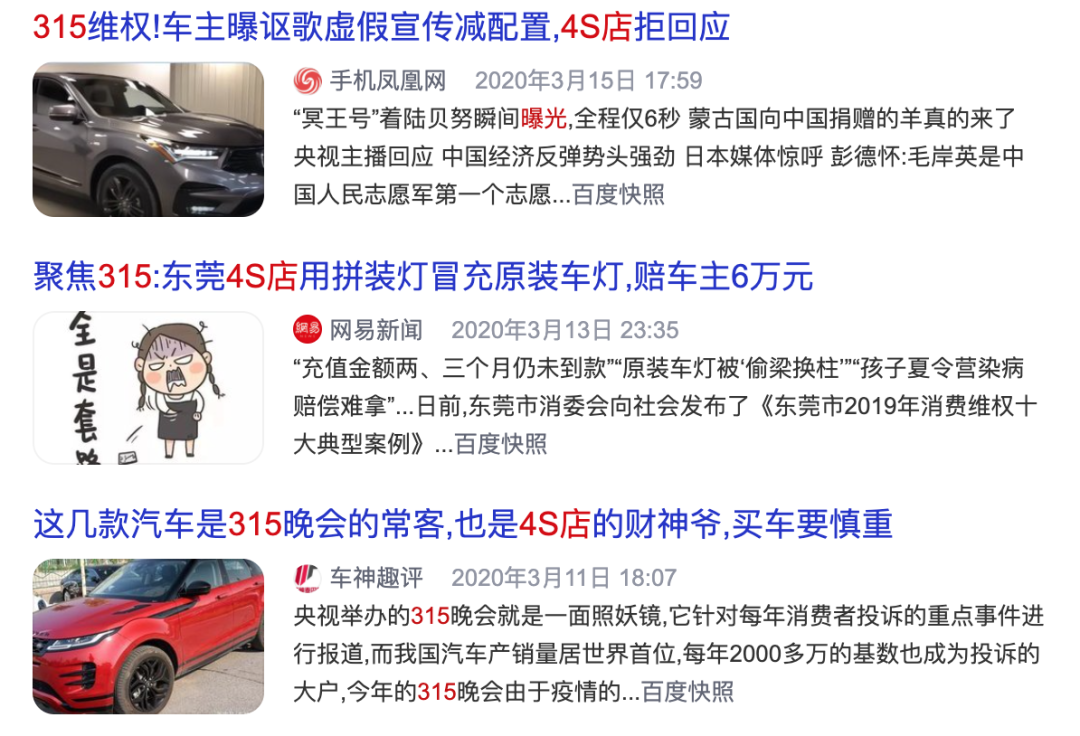 蒸发600亿，汽车界的“家乐福”倒下，全怪新能源？