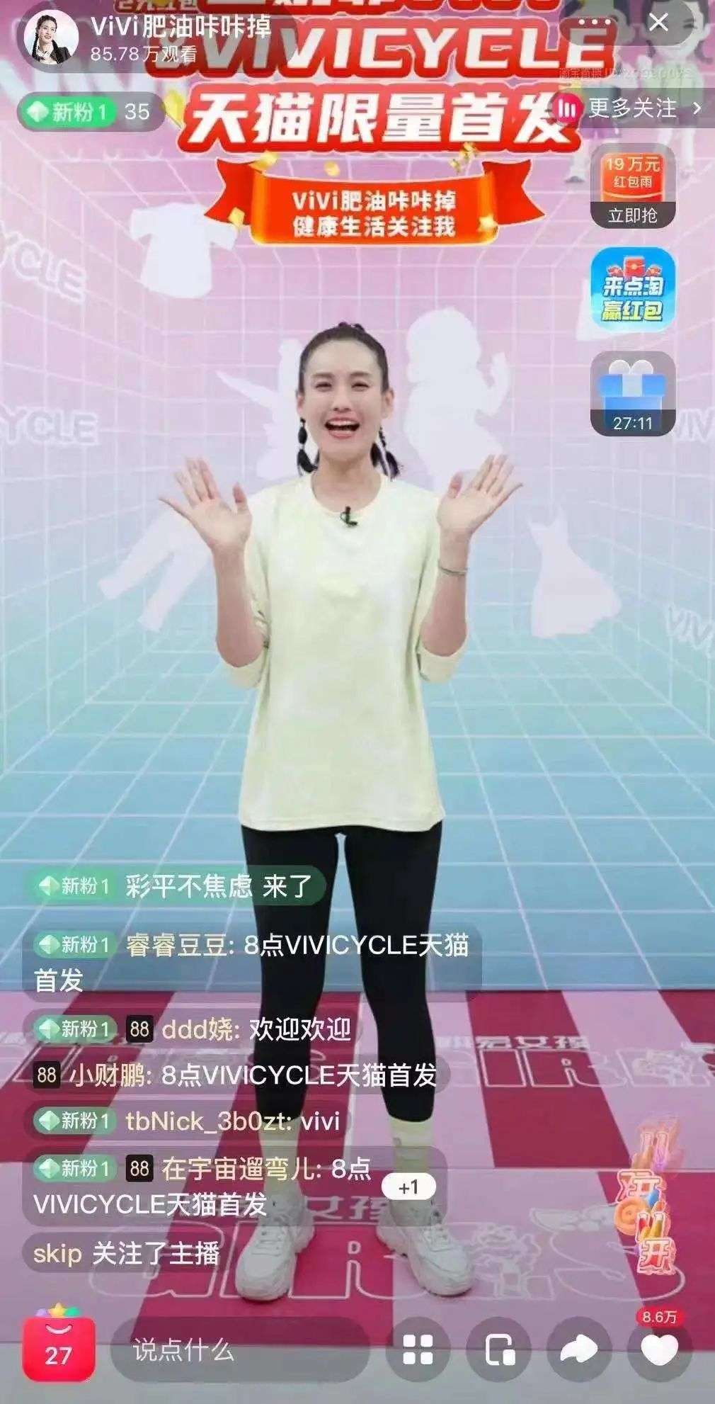 刘畊宏“杀”向淘宝，李佳琦被“刺”？