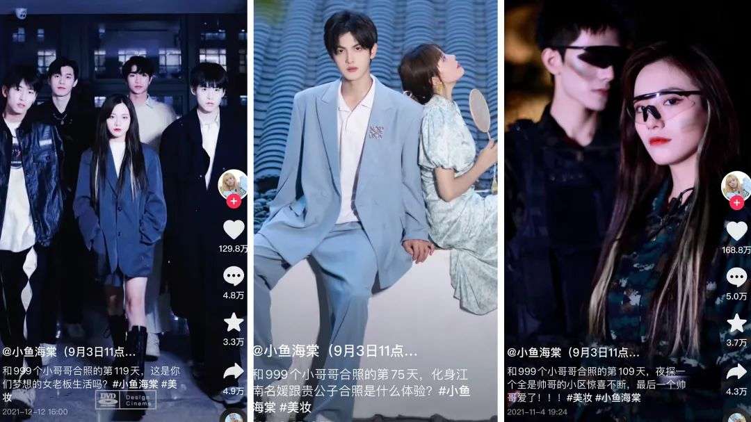 從內容到變現，誰來守護創(chuàng)作者的“職業(yè)夢”？