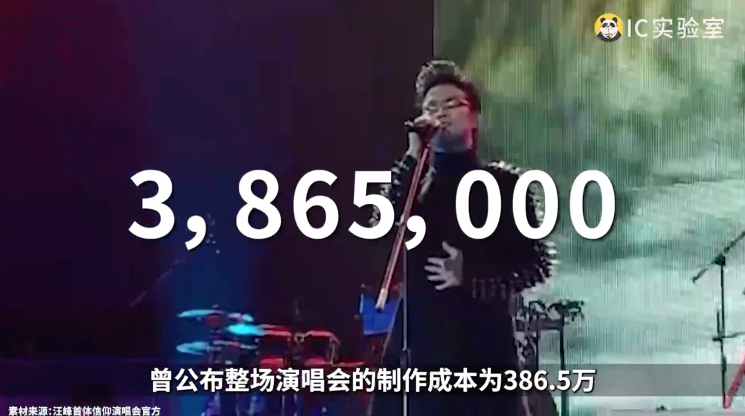 為啥你永遠搶不到周杰倫的票？