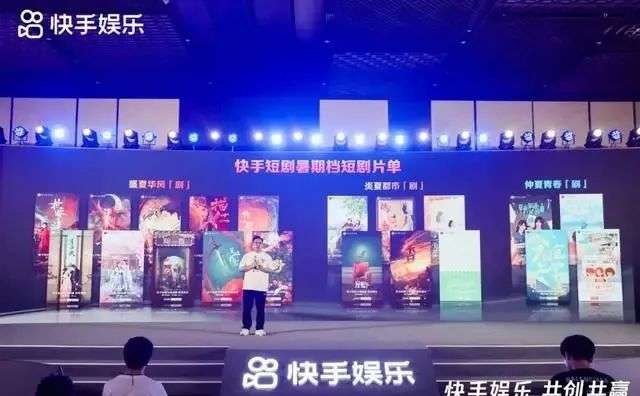 微短劇進入2023下半場，檔期化與導演IP化有何助力？